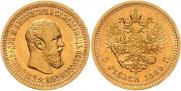5 рублей 1889 года