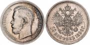 50 kopecks 1896 year