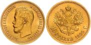 10 roubles 1899 year