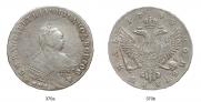 1 rouble 1745 year