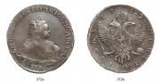 1 рубль 1752 года