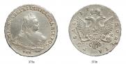 1 rouble 1753 year