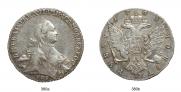 1 рубль 1765 года