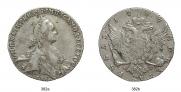 1 rouble 1767 year