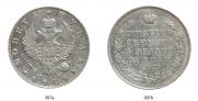 1 рубль 1815 года