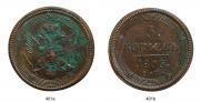 5 kopecks 1806 year