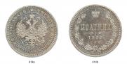 Poltina 1859 year