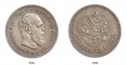 25 копеек 1890 года