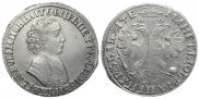 1 rouble 1705 year
