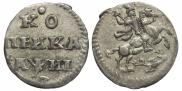 1 kopeck 1718 year