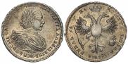 1 рубль 1721 года