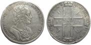 1 рубль 1723 года