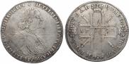 1 rouble 1725 year