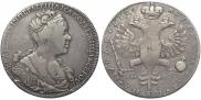 1 рубль 1726 года