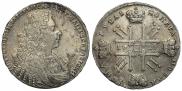 1 rouble 1728 year