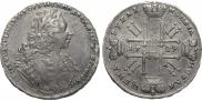 1 rouble 1729 year