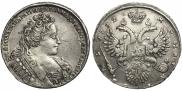 1 рубль 1732 года
