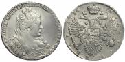 1 рубль 1734 года