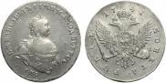 1 rouble 1741 year