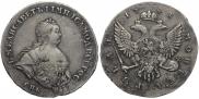 1 рубль 1741 года