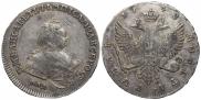 1 рубль 1742 года