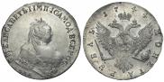 1 рубль 1744 года