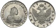 1 rouble 1749 year