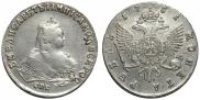 1 rouble 1751 year