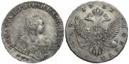 1 рубль 1752 года