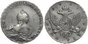 1 рубль 1754 года