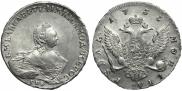 1 рубль 1755 года