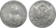 1 rouble 1755 year