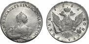 1 rouble 1756 year