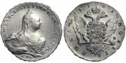 1 rouble 1761 year