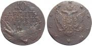 10 kopecks 1762 year