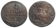 4 kopecks 1762 year