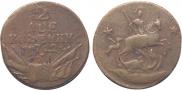 2 kopecks 1762 year