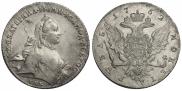 1 rouble 1762 year