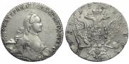 1 рубль 1765 года