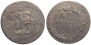 2 копейки 1767 года