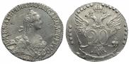 20 копеек 1770 года