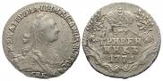 Grivennik 1771 year