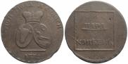 2 paras - 3 kopecks 1772 year