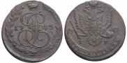 5 kopecks 1783 year