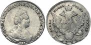 20 копеек 1784 года
