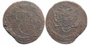 5 kopecks 1785 year