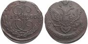 5 kopecks 1783 year