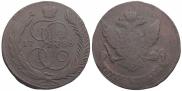 5 копеек 1788 года