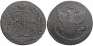 5 kopecks 1789 year