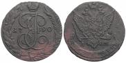 5 kopecks 1790 year